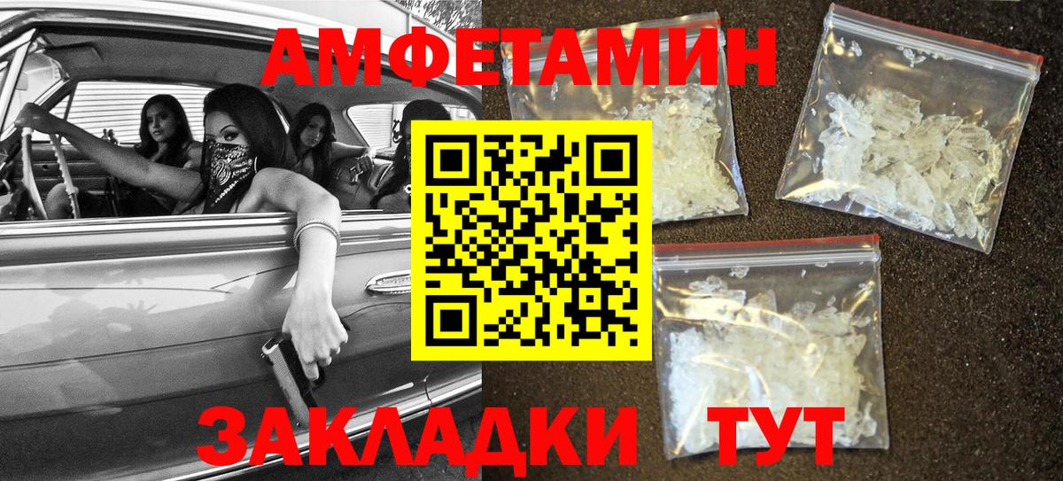АМФ Premium Сафоново