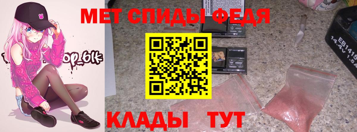 Амфетамин  Амфетамин Розовый  Вход с VPN  Сафоново 
