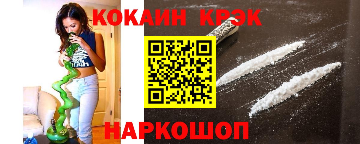 Гашиш  Меф МЯУ МЯУ кристаллы  Сафоново  Каннабис  Cocaine  Цена  Вход с VPN  Гашиш 