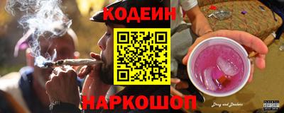 бошки Сланцы