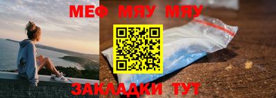 бошки Сланцы