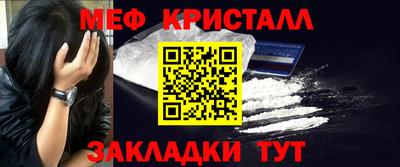 бошки Сланцы