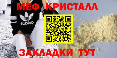 бошки Сланцы