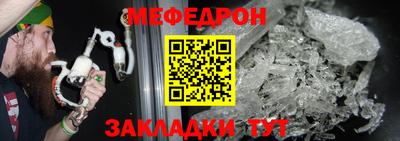 бошки Сланцы