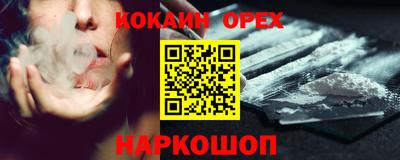 бошки Сланцы
