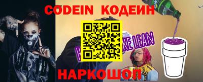 молекула духа Славянск-на-Кубани