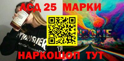 бошки Сланцы