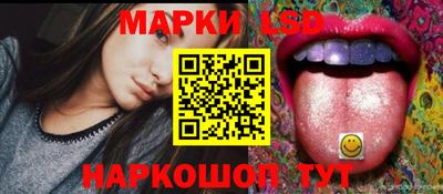 молекула духа Славянск-на-Кубани