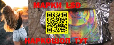 молекула духа Славянск-на-Кубани