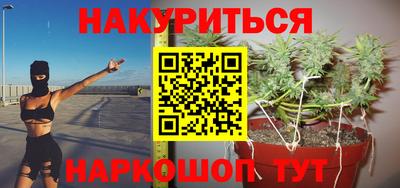 молекула духа Славянск-на-Кубани