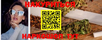 бошки Сланцы