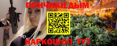 бошки Сланцы