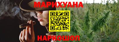 молекула духа Славянск-на-Кубани