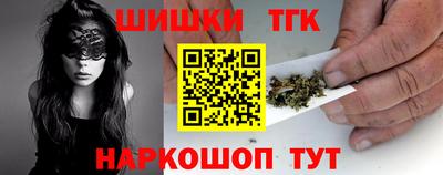 молекула духа Славянск-на-Кубани