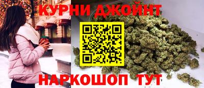 бошки Сланцы