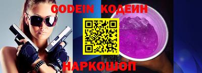 молекула духа Славянск-на-Кубани