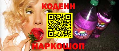 бошки Сланцы