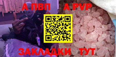 бошки Сланцы
