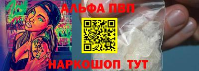молекула духа Славянск-на-Кубани