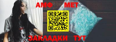 молекула духа Славянск-на-Кубани