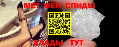 бошки Сланцы