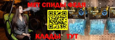mdpv Славгород
