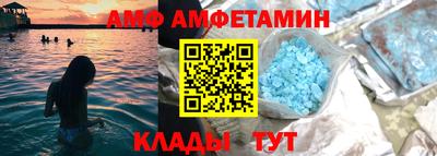 молекула духа Славянск-на-Кубани