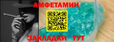 бошки Сланцы