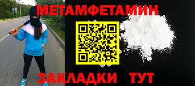 бошки Сланцы