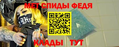 молекула духа Славянск-на-Кубани