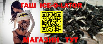 бошки Сланцы
