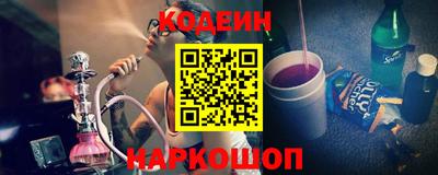 бошки Сланцы