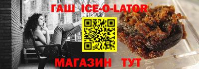 молекула духа Славянск-на-Кубани