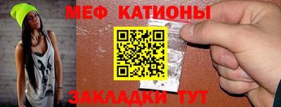 mdpv Славгород