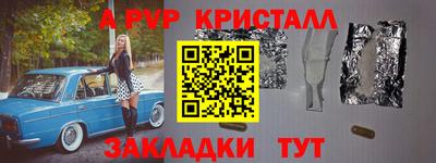 бошки Сланцы