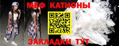 молекула духа Славянск-на-Кубани