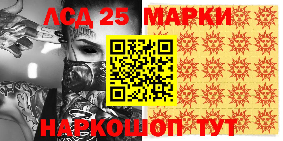 Марки NBOMe 1,8мг  Вход с VPN  Марки NBOMe 1,8мг  Сафоново 