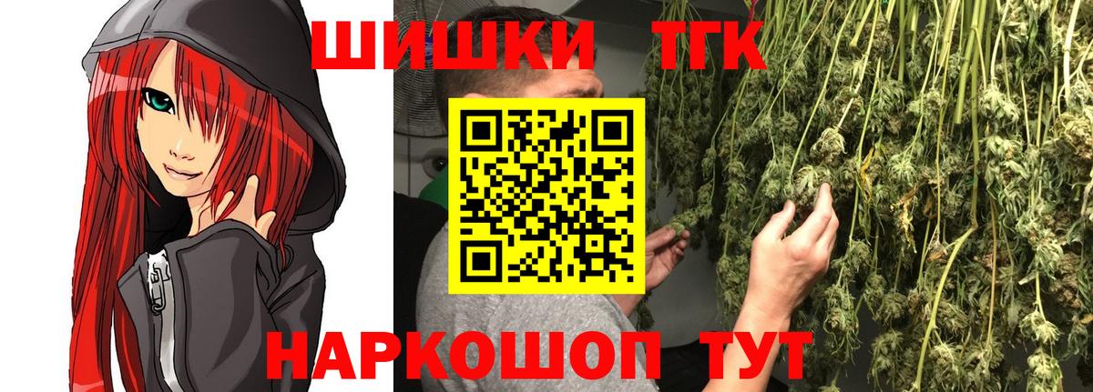 Конопля семена  Конопля White Widow  Сафоново  Вход с VPN  Бошки Шишки SATIVA & INDICA 